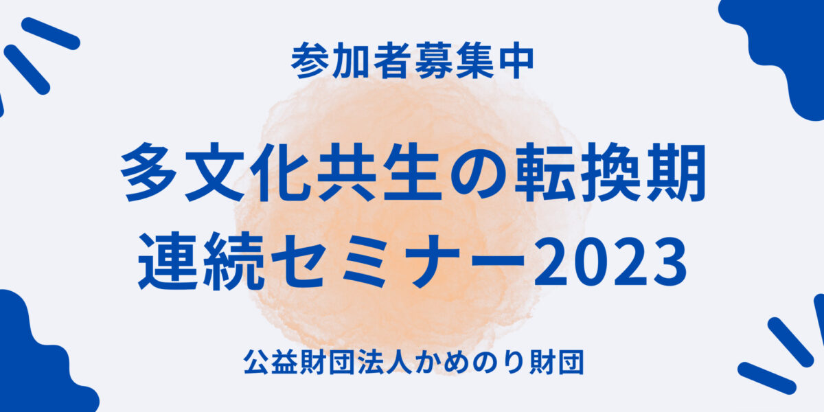 文明化の経験: 近代転換期の日本 | 安丸 良夫 |本 | 通販 | Amazon