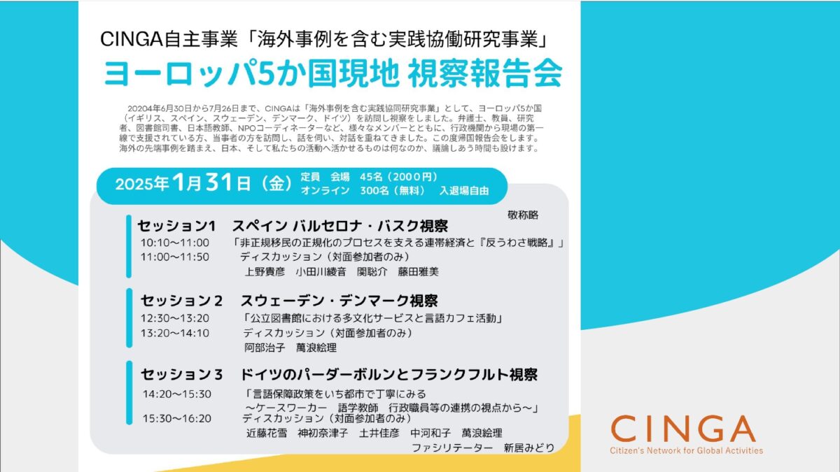 商業と異文化の接触 中世後期から近代におけるヨーロッパ国際商業の生成と展開 商業と異文化の接触